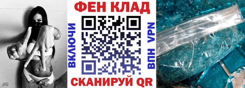 АМФ 98%  Усть-Лабинск 