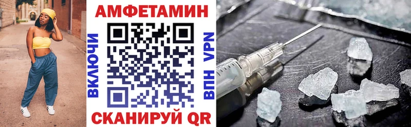 АМФЕТАМИН Розовый Усть-Лабинск