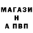 APVP СК КРИС alligator666adsky