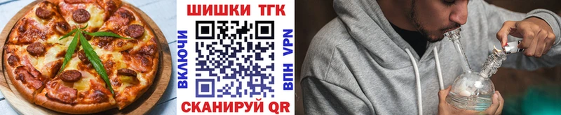 где купить наркоту Усть-Лабинск Cannafood конопля