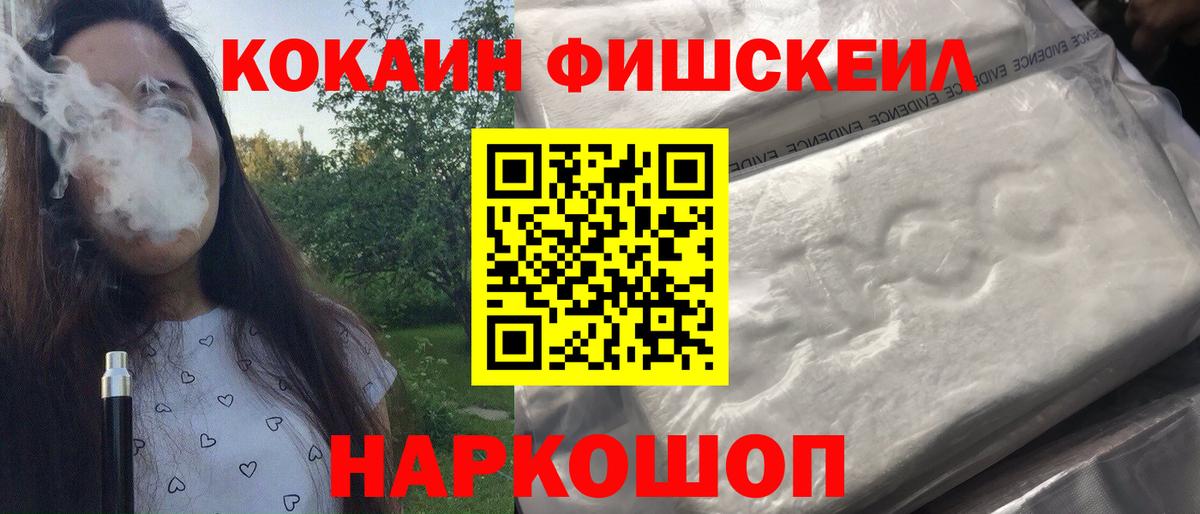 где можно купить   Кокаин VHQ  КОКАИН Колумбийский  Вход с VPN  Усть-Лабинск 