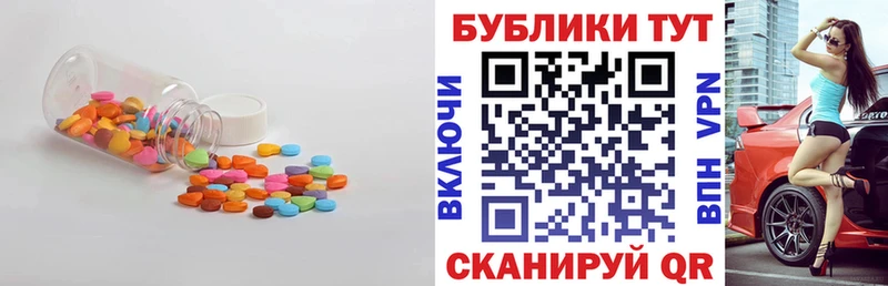 Ecstasy DUBAI  сколько стоит  Усть-Лабинск 