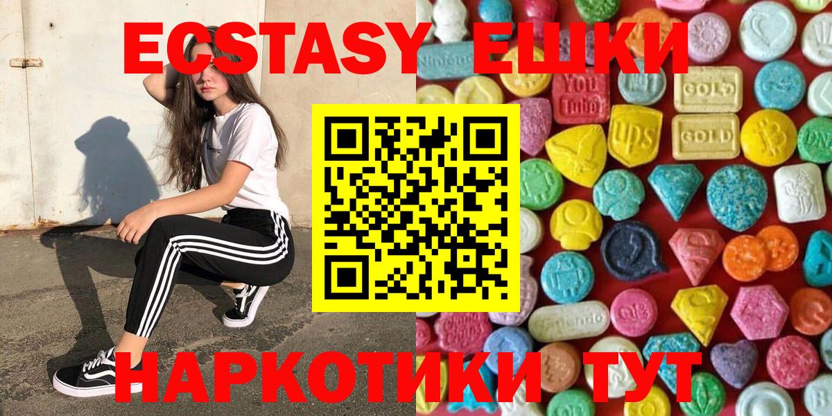 Ecstasy louis Vuitton Усть-Лабинск