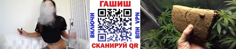 ГАШ Cannabis где купить наркоту Усть-Лабинск