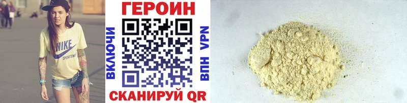 купить   Усть-Лабинск  omg ONION  Героин Афган 