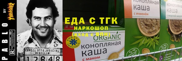 альфа пвп VHQ Алзамай