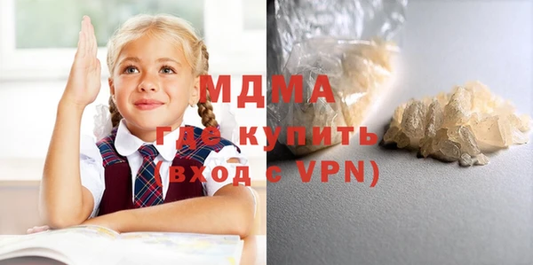 ПСИЛОЦИБИНОВЫЕ ГРИБЫ Абаза
