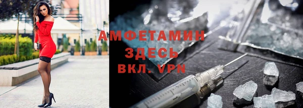 альфа пвп VHQ Алзамай