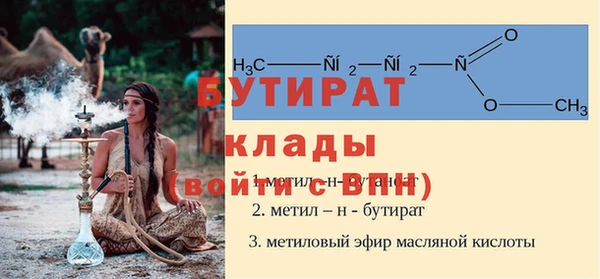 ALPHA PVP Абдулино