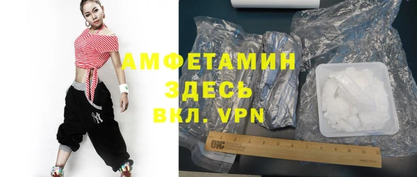 альфа пвп VHQ Алзамай