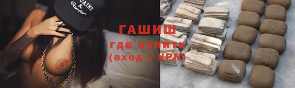 ПСИЛОЦИБИНОВЫЕ ГРИБЫ Абаза