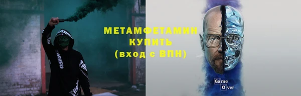альфа пвп VHQ Алзамай