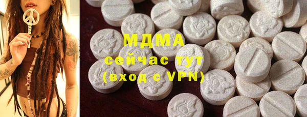 ПСИЛОЦИБИНОВЫЕ ГРИБЫ Абаза