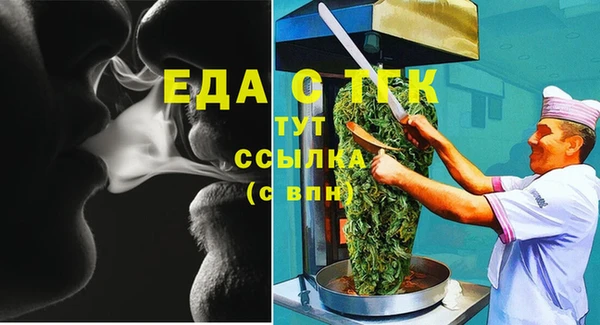 меф Алексин