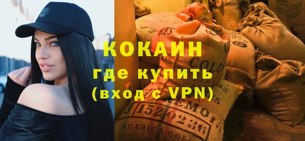 ALPHA PVP Абдулино