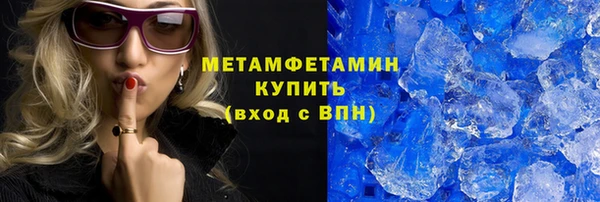 ALPHA PVP Абдулино