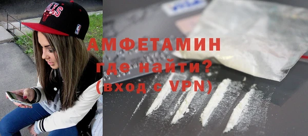 apvp Абинск