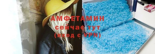 альфа пвп VHQ Алзамай