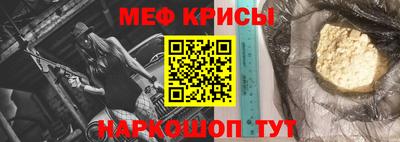 спайс Можга