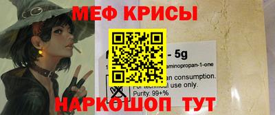 гашишное масло Можайск