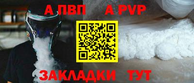 спайс Можга