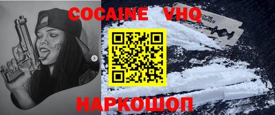 гашишное масло Можайск