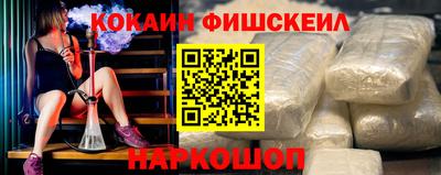 спайс Можга