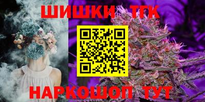 гашишное масло Можайск