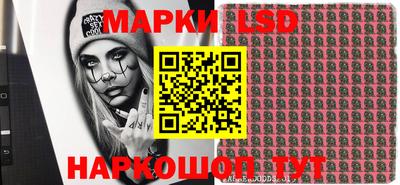 спайс Можга