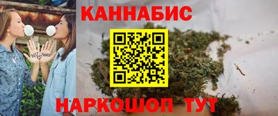спайс Можга