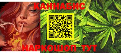 гашишное масло Можайск