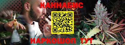 гашишное масло Можайск