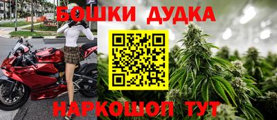 спайс Можга