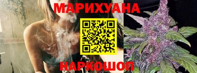 гашишное масло Можайск