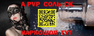 спайс Можга