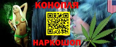 гашишное масло Можайск