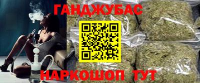 гашишное масло Можайск
