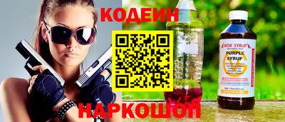 гашишное масло Можайск