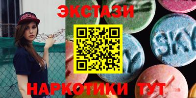 гашишное масло Можайск