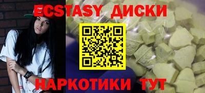 гашишное масло Можайск