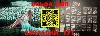 гашишное масло Можайск
