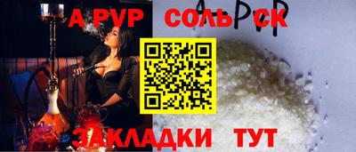 спайс Можга