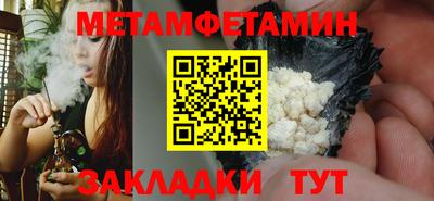 спайс Можга