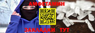 гашишное масло Можайск
