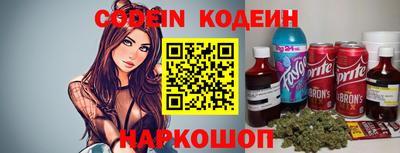 спайс Можга