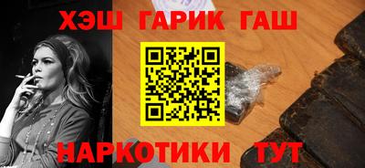 спайс Можга