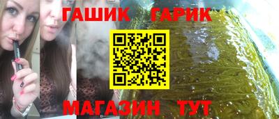 спайс Можга