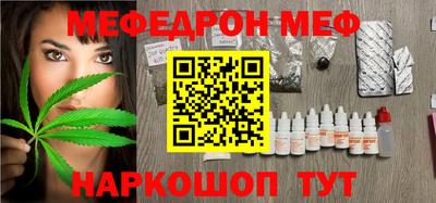 гашишное масло Можайск