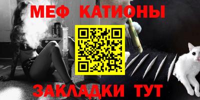 спайс Можга