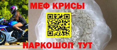 спайс Можга